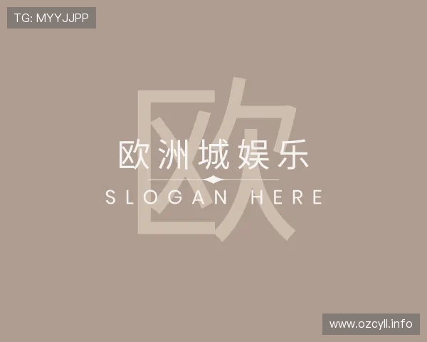 领悟欧洲城娱乐